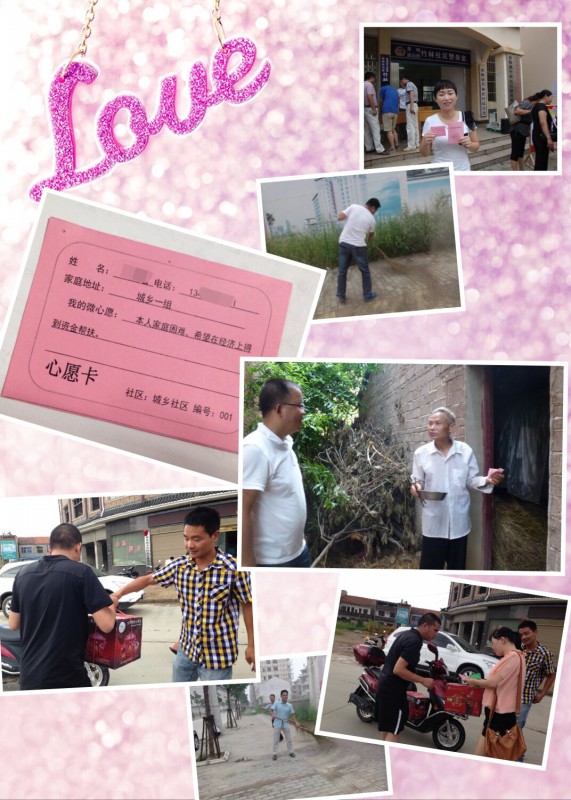 QQ图片20140801100715~1.jpg